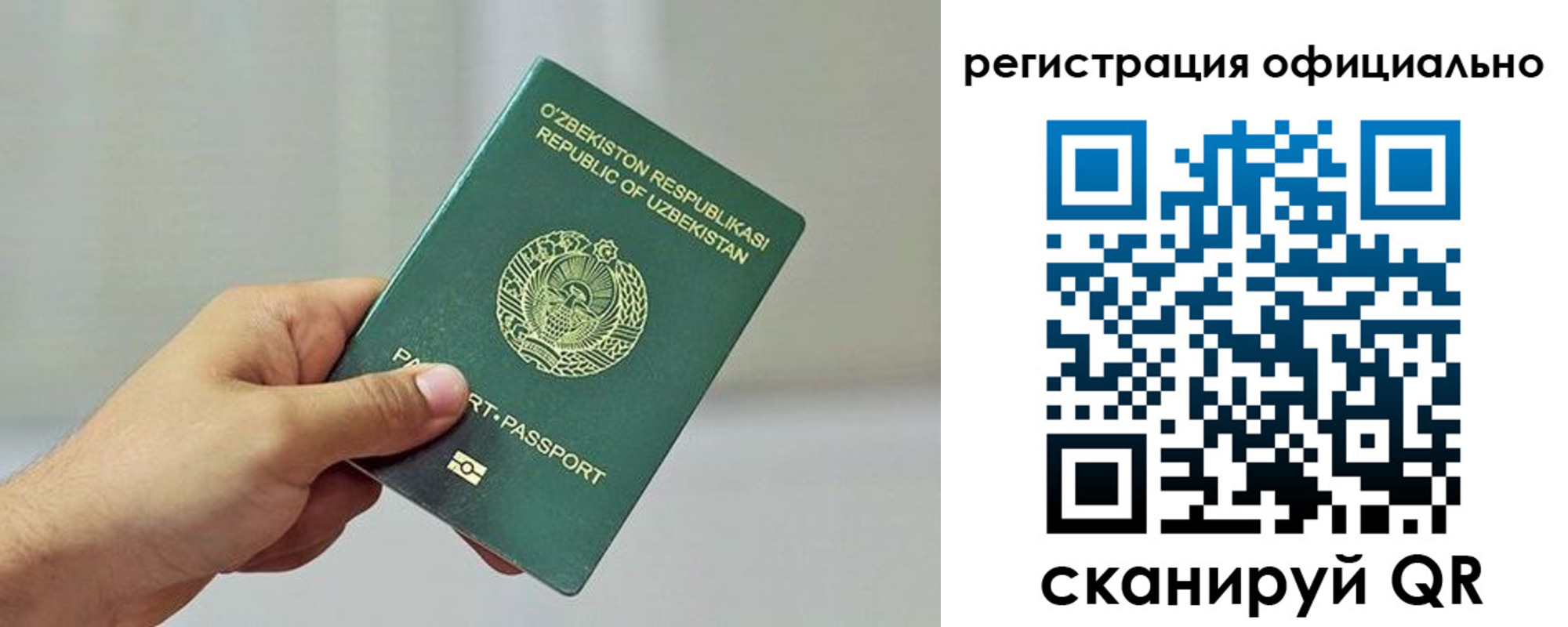 прописка в квартире в Аткарске