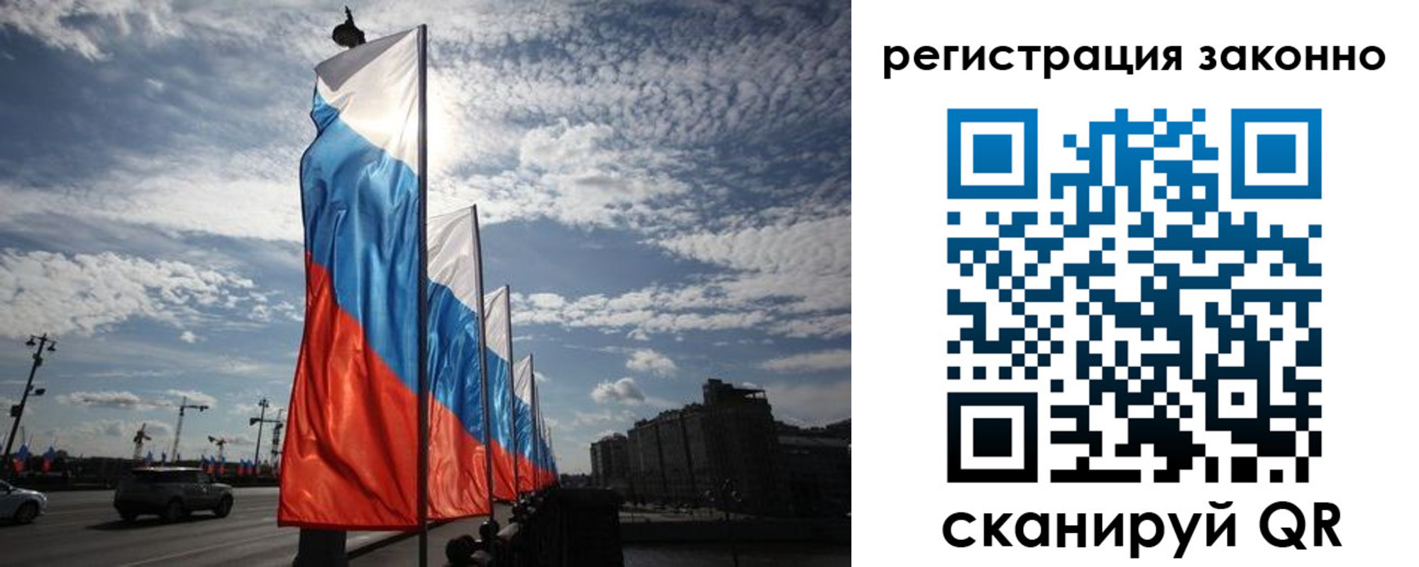 прописка для школы в Аткарске