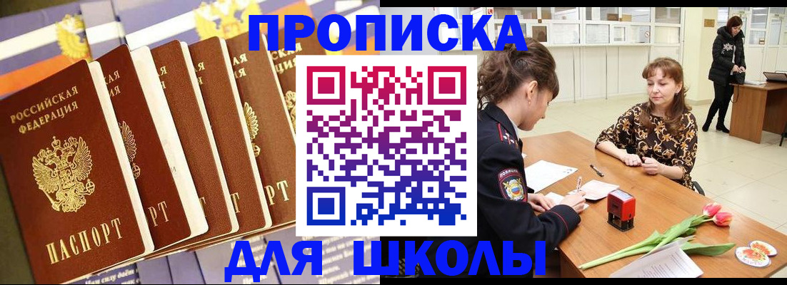 найти адрес прописки в Аткарске